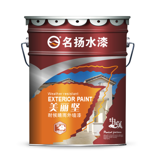 美丽坚耐候晴雨外墙漆