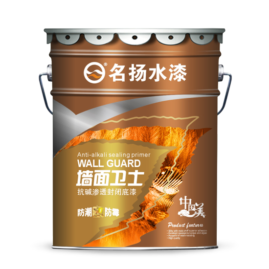 墙面卫士抗碱渗透封闭底漆