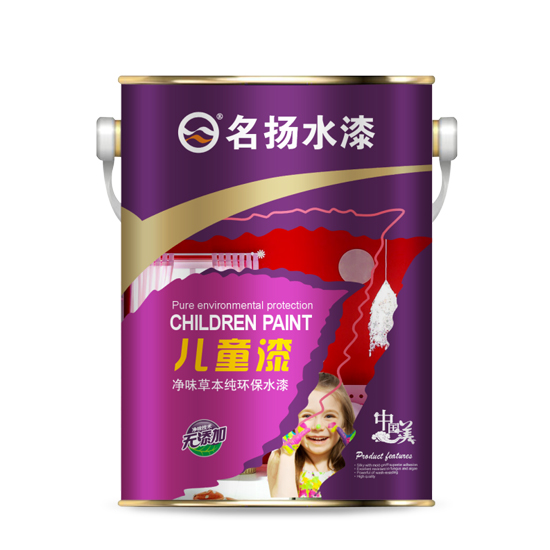 儿童净味草本纯环保水漆