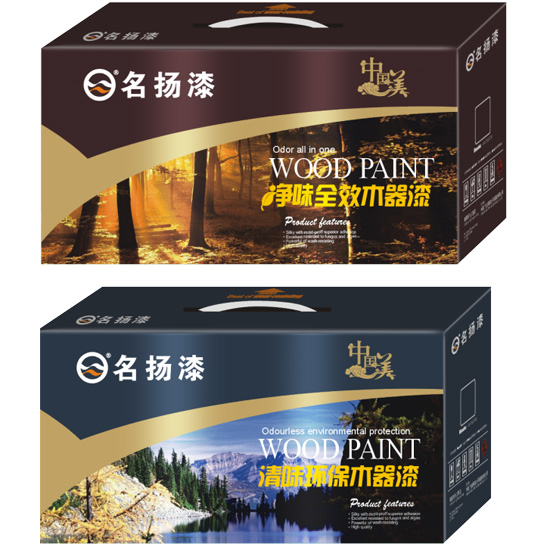清味环保木器漆